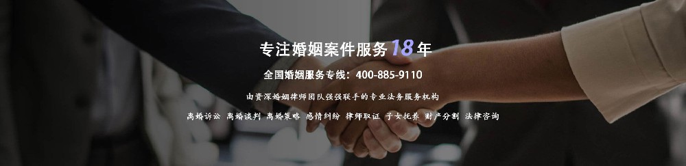 公益活动-律鼎邦德法律机构-知名离婚律师咨询【400 885 9110】专业离婚取证|婚姻律师咨询|婚姻诉讼律师|离婚律师咨询|成都离婚取证律师|成都婚姻律师事务所