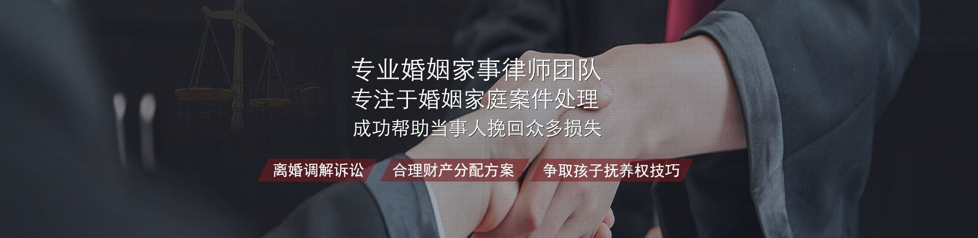 离婚咨询-律鼎邦德法律机构-法律咨询【400 885 9110】离婚取证|车辆寻找|车辆诉讼|婚姻诉讼|典当变现|成都法律诉讼