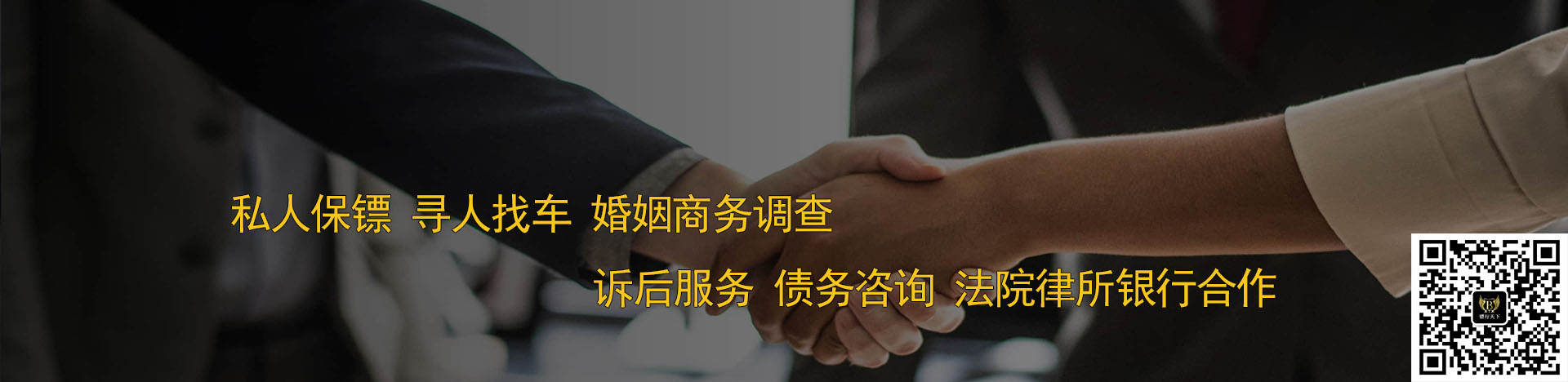 律鼎邦德法律机构-离婚律师咨询【400 885 9110】婚姻律师咨询|成都婚姻律师|成都离婚律师|成都离婚取证律师咨询|成都离婚律师-律鼎邦德法律机构-法律咨询【400 885 9110】离婚取证|车辆寻找|车辆诉讼|婚姻诉讼|典当变现|成都法律诉讼