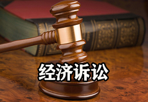 四川离婚律师 证据搜集法律机构 重婚案中止离婚能否先行审理 成都离婚手续如何办理