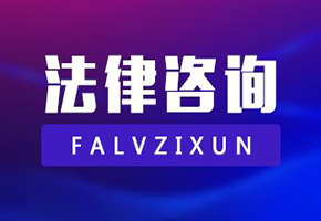 离婚律师 证据搜集法律机构 离婚时如何向过错方索赔,离婚过错证据如何收集  离婚后发现前夫有婚外遇还可以要求赔